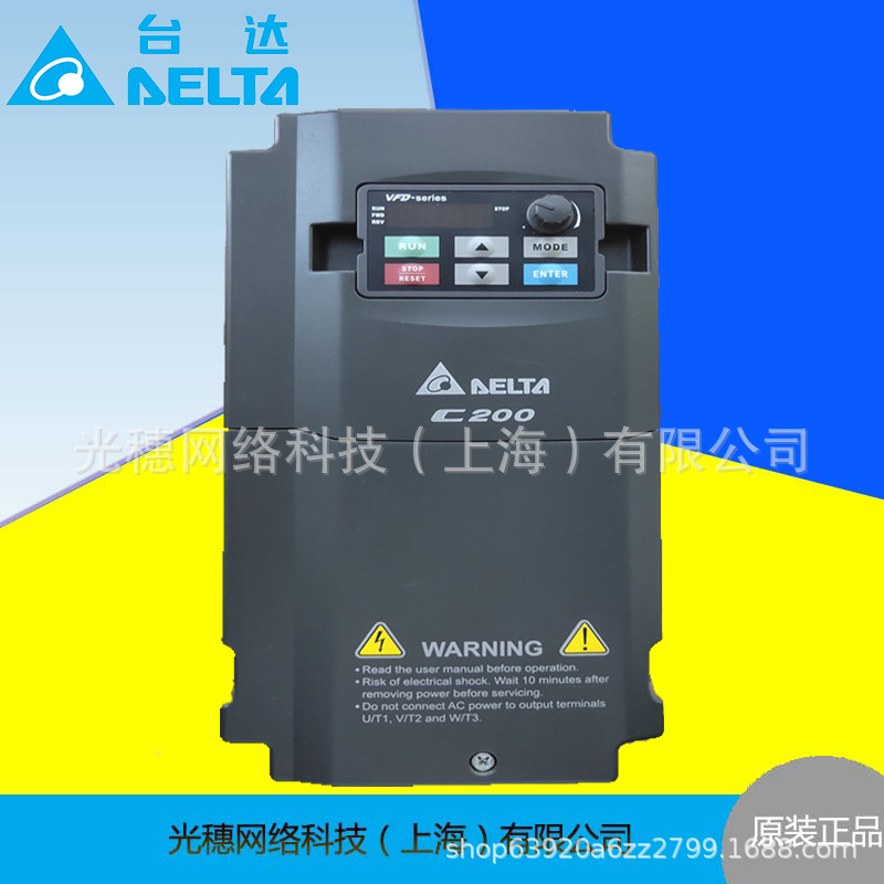 全新原装VFD037CB23A-20台达变频器3.7KW/230V内置PLC功能