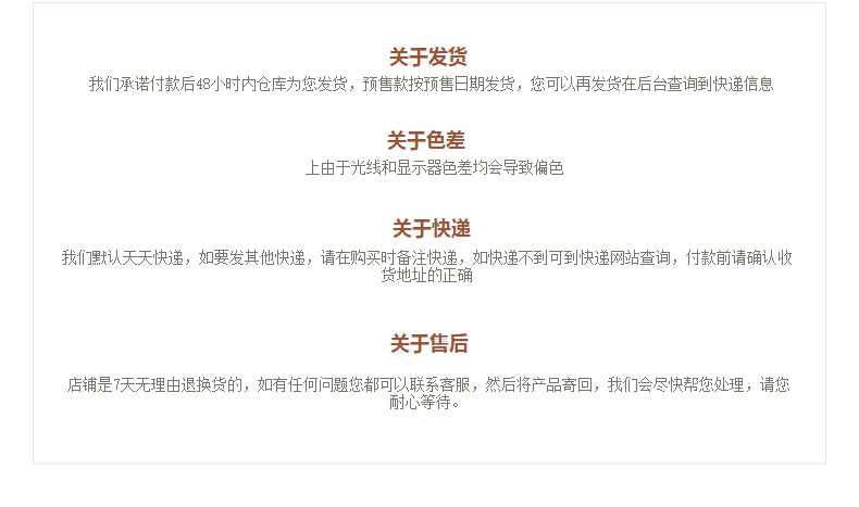 大泽详情装修_200620172027