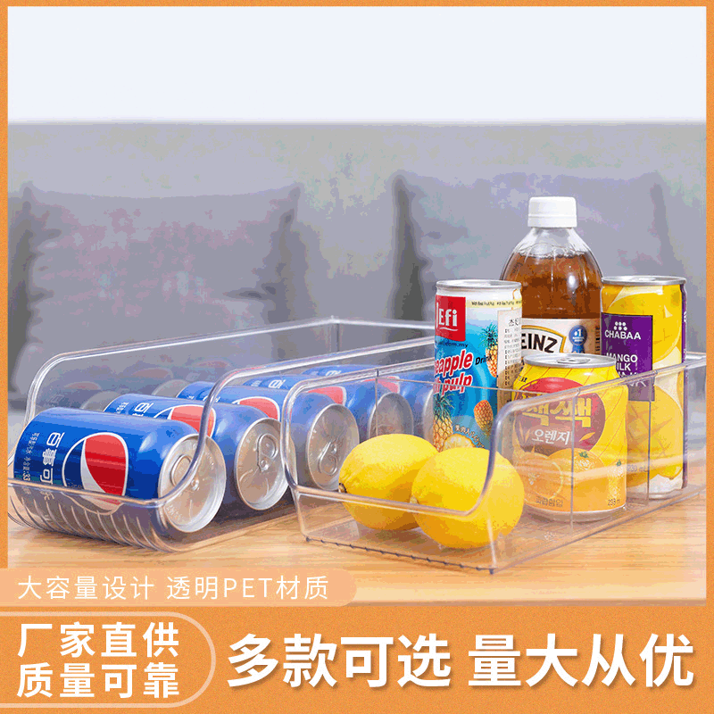 Refrigerator storage box Cans storage box Pull-out pet transparent Refrigerator storage box kitchen Stands Storage box