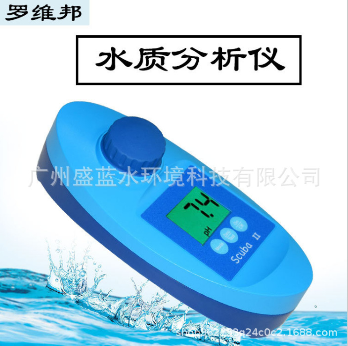 Scubdll rovibon analizador de calidad del agua detector de calidad del agua detección de cloro residual valor de pH caja de prueba de agua de mano CYA