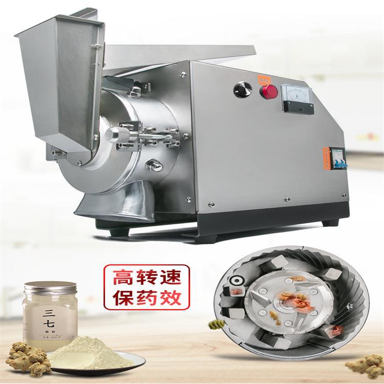 三七粉碎机    新型流水粉碎机    家用磨粉机   小型中药粉碎机