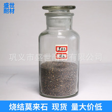 �����ͻ�����ß��YĪ��ʯ �l���������w��Ī��ʯ ��״u��Ī��ʯ