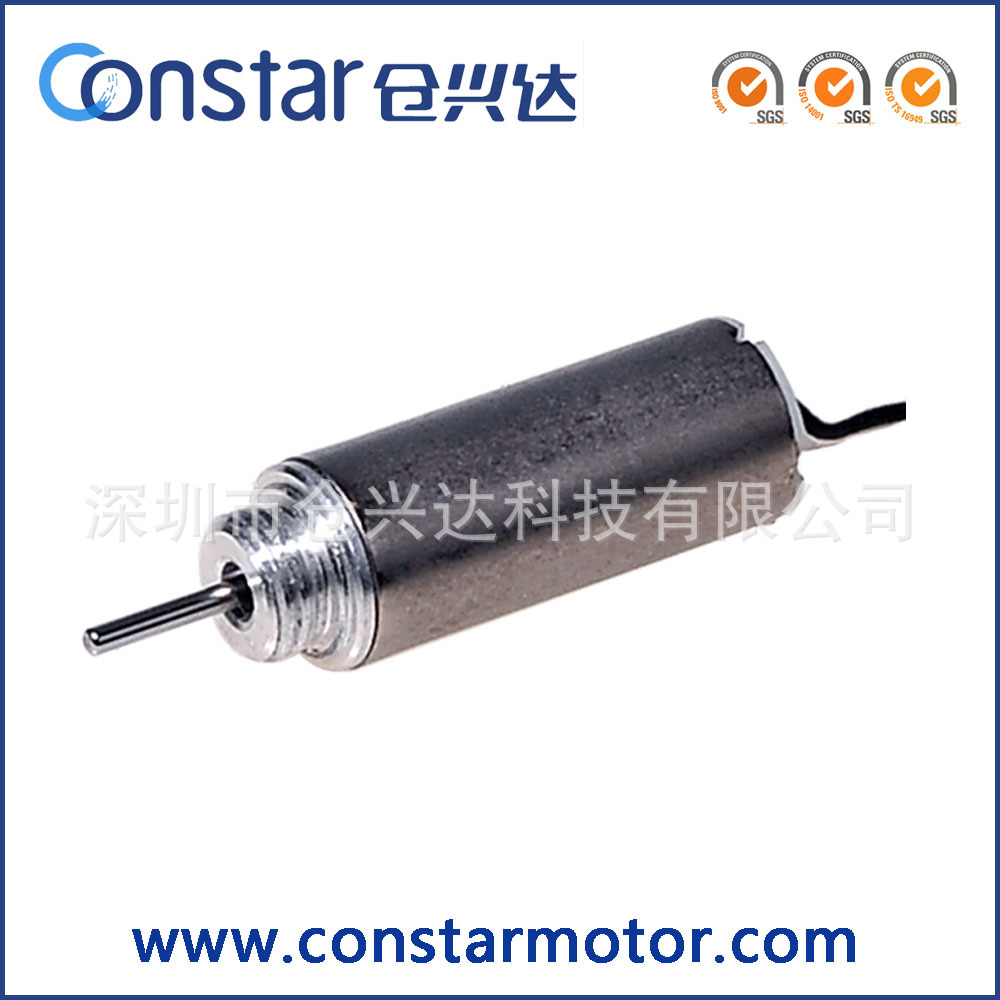 精密6mm 16000rpm 微型高速空心杯电机