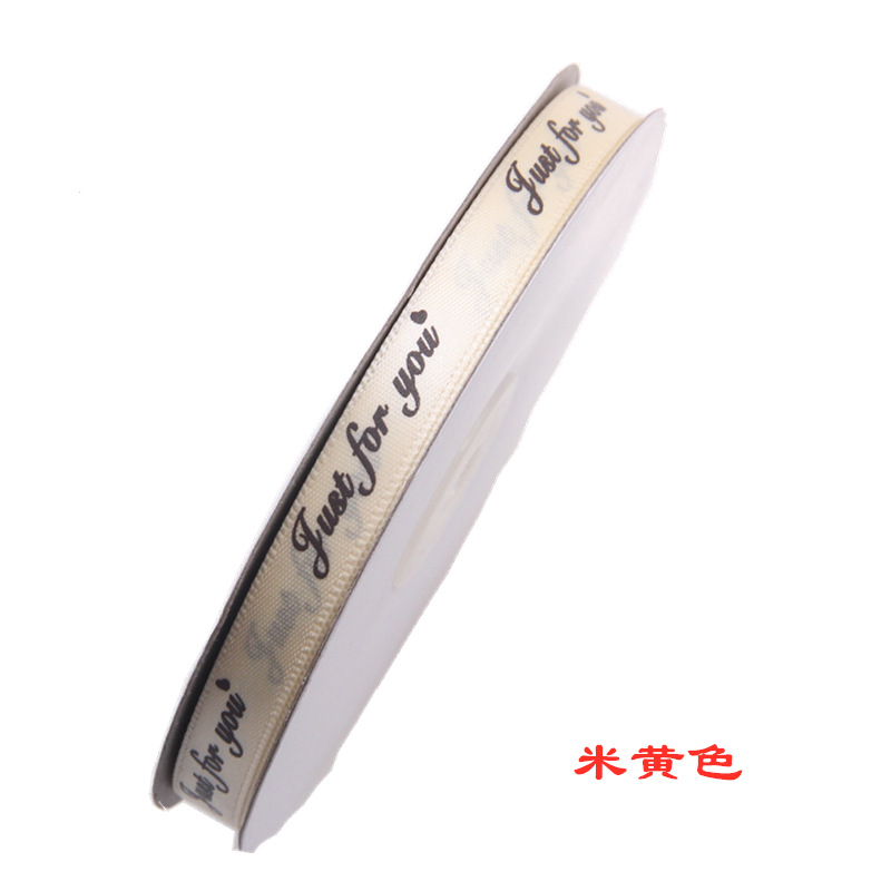 En stock 1cm solo para usted impresión cinta de poliéster regalo DIY embalaje inglés carta cinta streamer