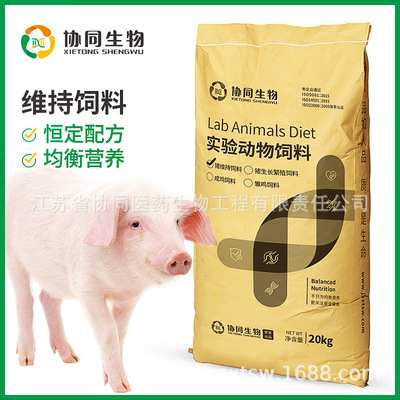 Synergetic organism clean experiment Pig feed Maintain feed 20kg