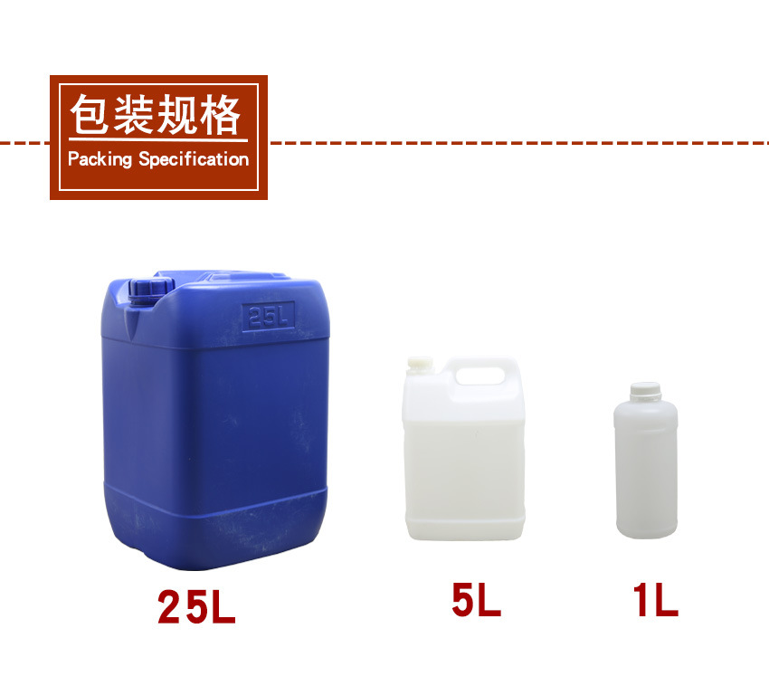 舒缓精华介绍_09