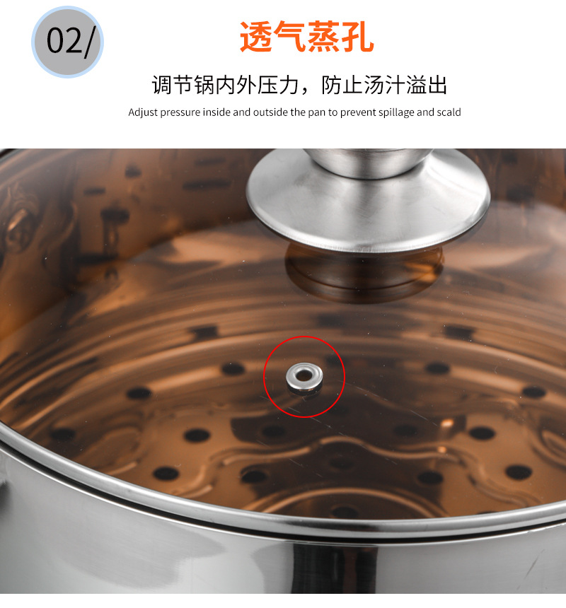 汤锅蒸锅_07.jpg
