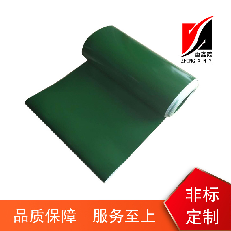 厂家生产加工 PVC传输带 绿色流水线输送带  现货 可定制