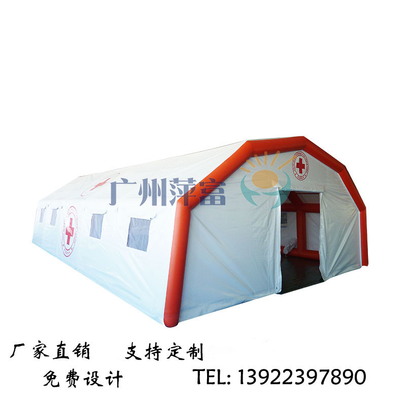 充气野营医疗帐篷户外军事赈灾加厚抢险救灾应急救援帐篷指挥所|ms