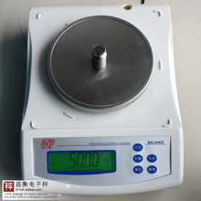 正品衡之宝电子分析天平HZB/FWE计数计重天平FH电子称1000g/0.01g