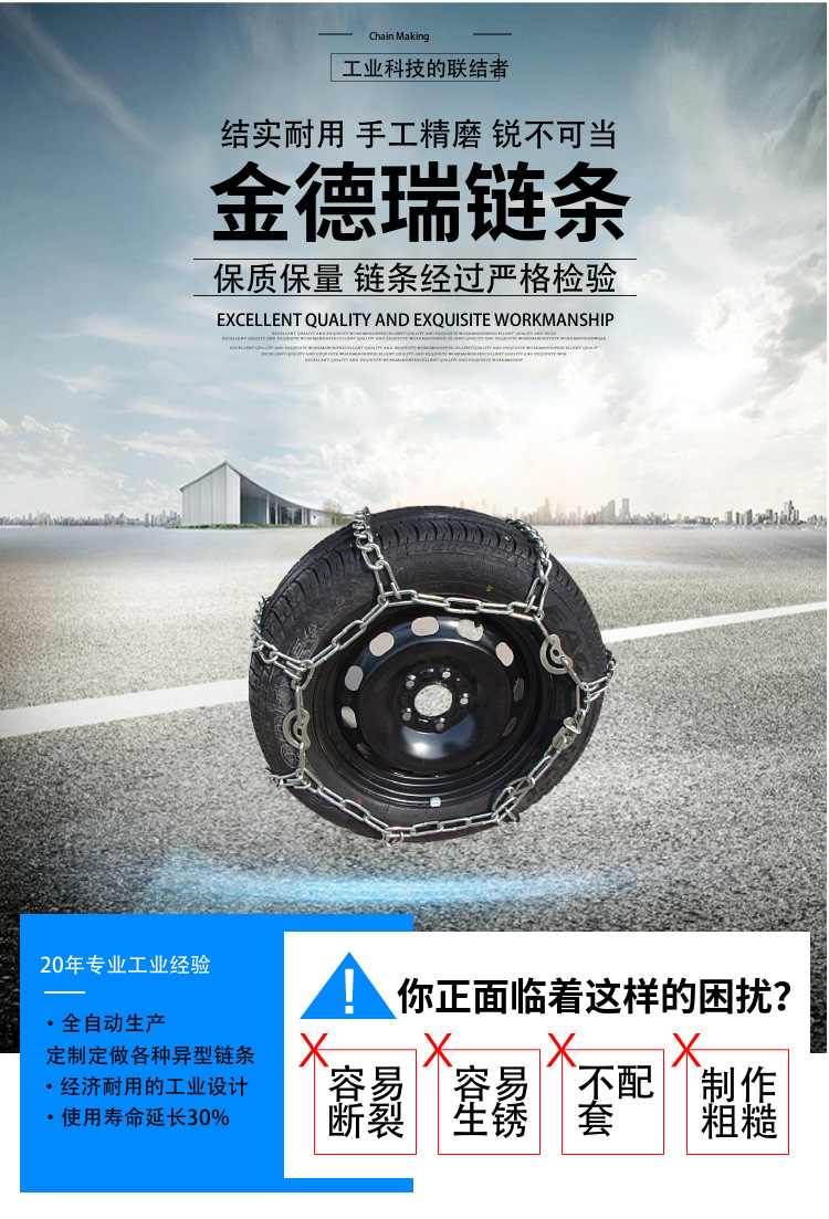 Car Tire Anti-Skid Chain Snow Emergency Anti-Skid Chain Suv Universal Car Off-Road Vehicle Tire Anti-Skid Chain
