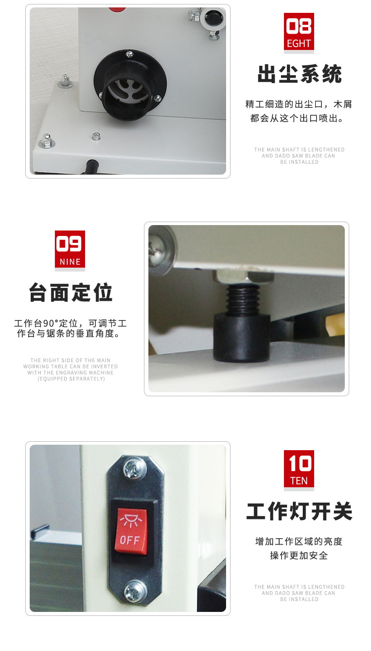 JBS-240II-详情页_09