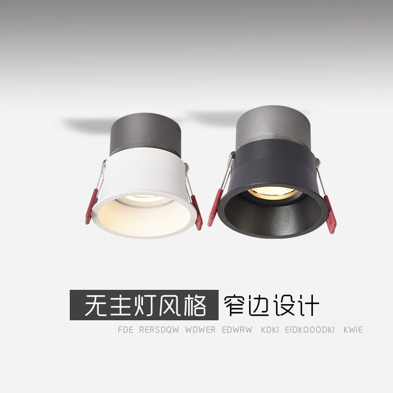 No main light deep anti-glare narrow frame spotlight ceiling home decoration wall washing Nordic opening 75MM7W10W12wled light