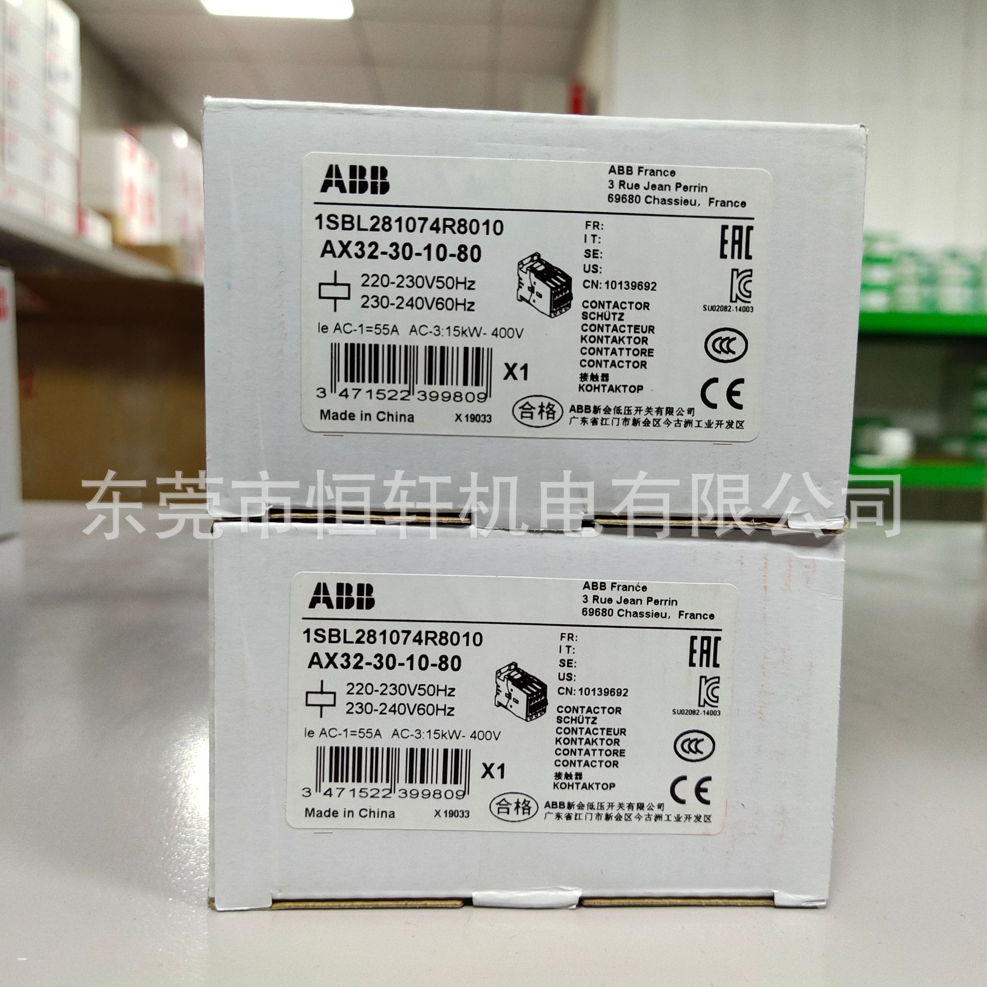 Hytech Contattore A26 30 10 220 230v 50hz/230 240v 60hz Una Serie 1sbl241001r801