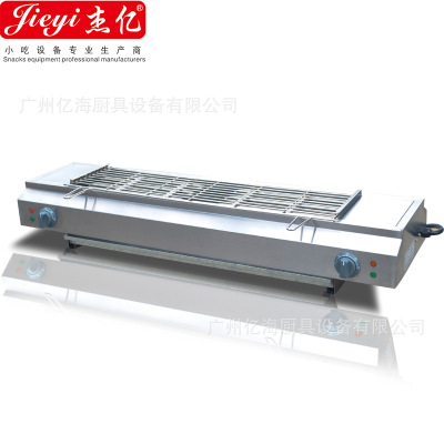 commercial stainless steel electrothermal smokeless barbecue grill FY-Q110 eco-friendly BBQ Barbecue machine Smoke BBQ