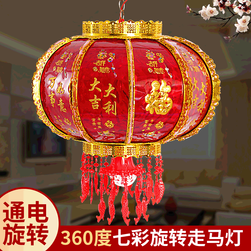 走马灯七彩外闪新款节日灯旋转灯笼led户外商场阳台春节装饰挂件|ru
