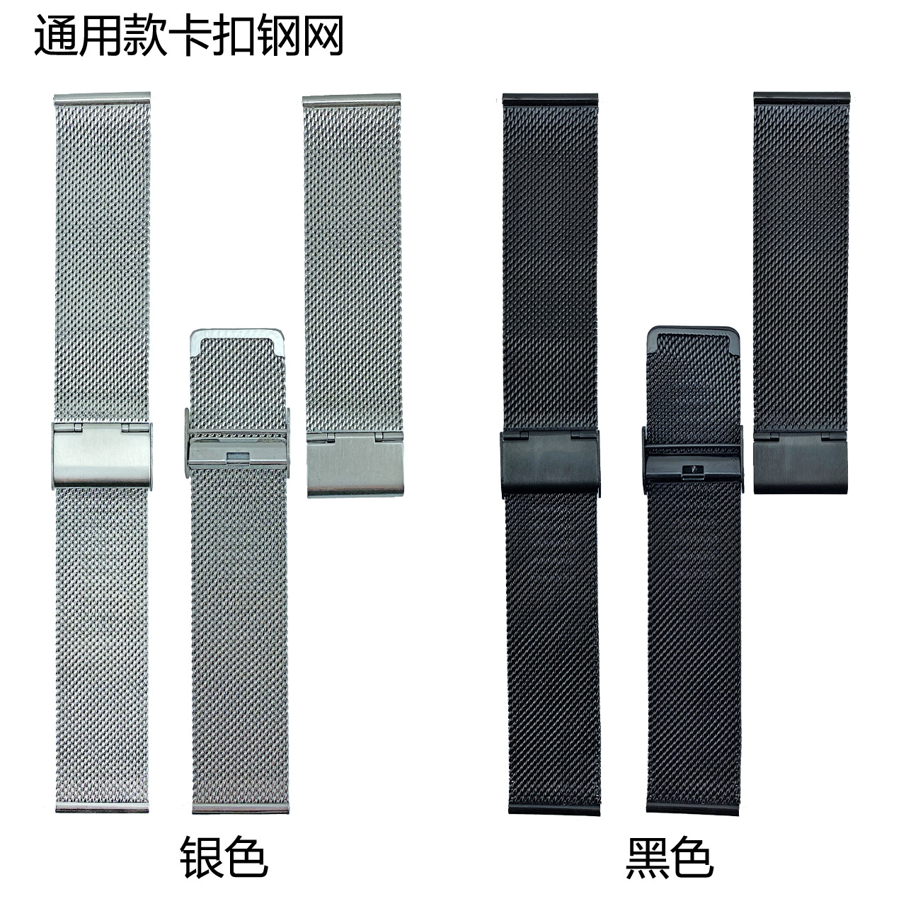 适用华为watch GT2/2pro S2/S3金属米兰  鳄鱼纹PU皮革表带腕带