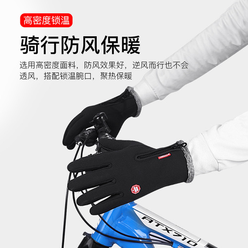 Outdoor water-repellent touch screen cycling gloves for men and women, fleece windproof and warm ski and mountaineering gloves wholesale