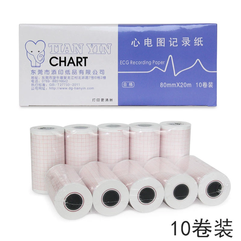 Чертеж ЭКГ Бумага записи ЭКГ 63 мм * 30 м 50 мм * 20 м 80 мм * 20 м
