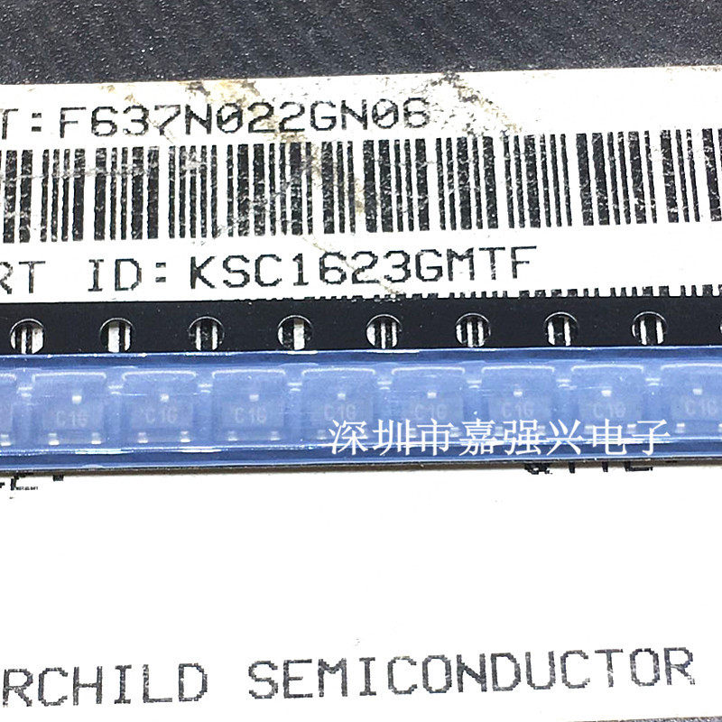 全新 KSC1623GMTF 丝印C1G SOT-23 贴片NPN放大三极管 60V 100mA
