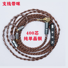 8�ɹ��~ ����ξ��~���C������ MMCX 078�p�HIFI