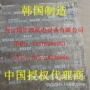 密封3starjic6000纤维密封垫