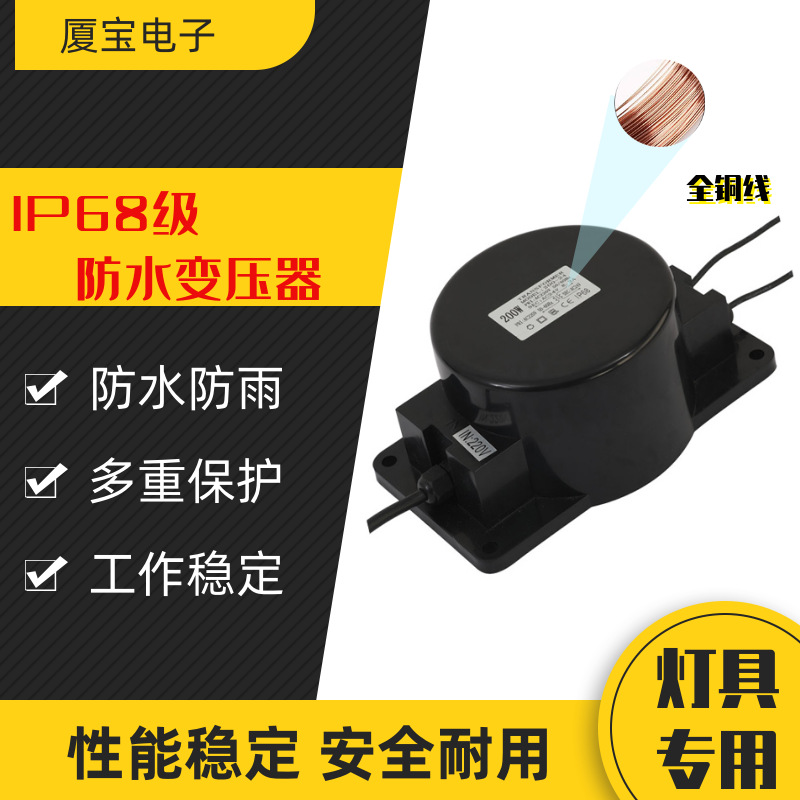 环形变压器220V转12V24V隔离多相电源变压器电源功放环形变压器