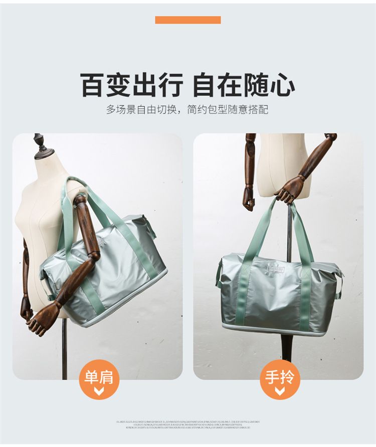 Dry And Wet Separation Portable Bag display picture 38