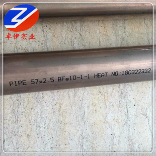 ����C70600���~�� CuNi90/10�~懷��m�ܼ� C70600���~�� ���~��