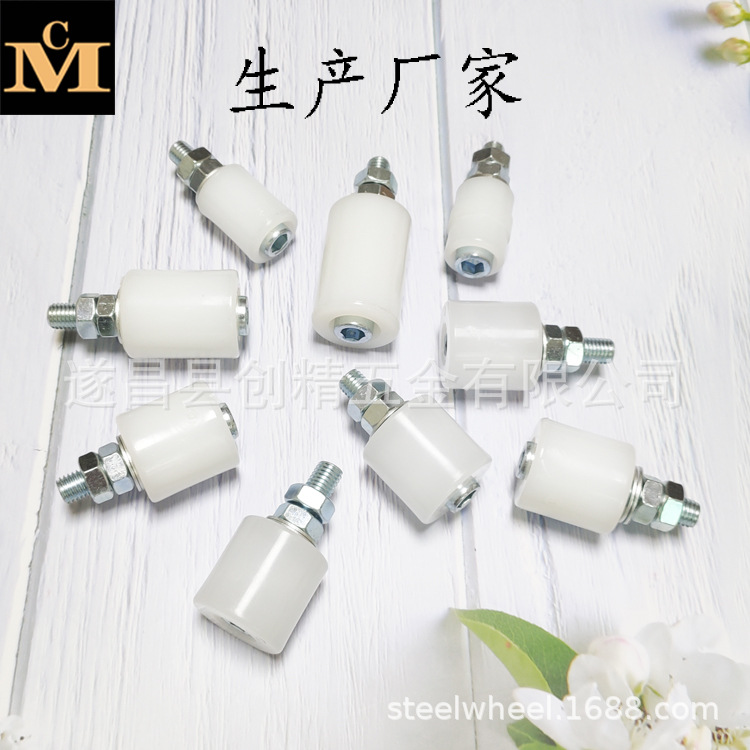 白色工业门尼龙导向轮PP框架轮ABS 黑色支撑轮聚塑料带支架支持轮