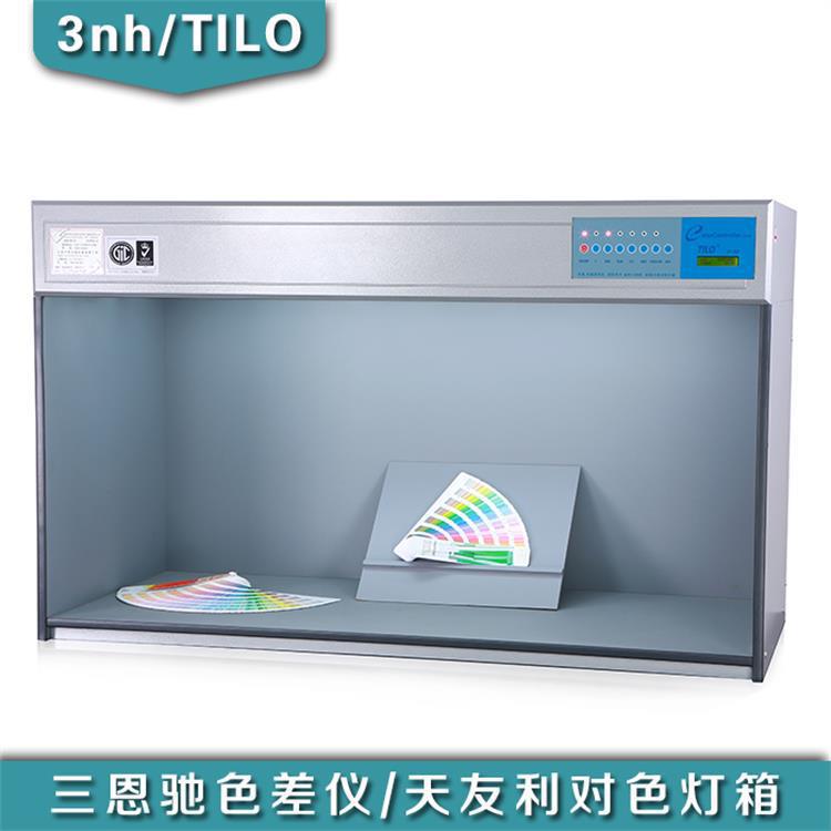 TILO标准光源箱P120特大型六光源对色灯箱P120