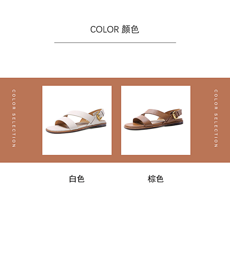 Sandal nữ đế bệt phong cách La Mã da bò hở ngón mùa hè — Màu nâu chi tiết 7