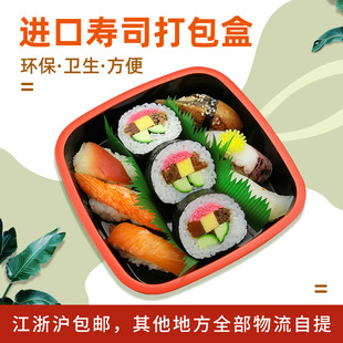 �ձ��M�ډ�˾�н�ʢͰһ������ʽ���μӺ����ƴ�P�ߙn���u�����