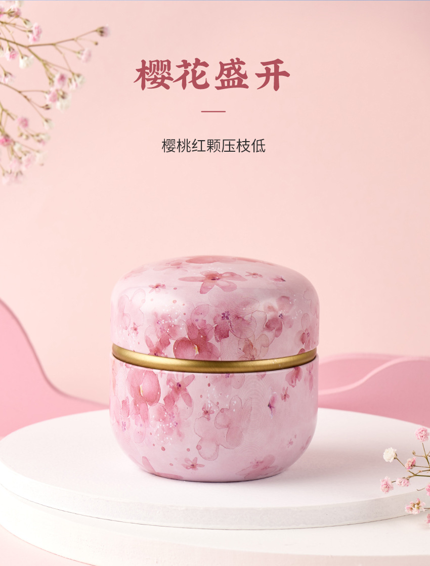 花茶罐1-修改阿里_09.jpg