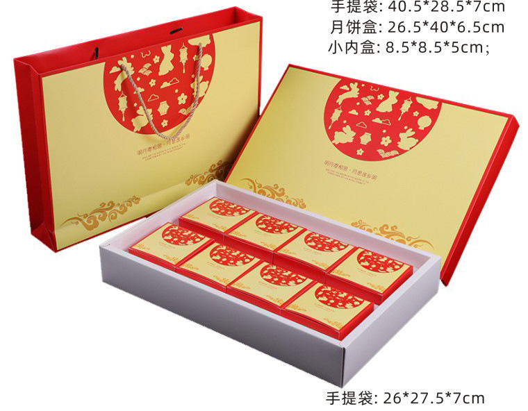 月饼盒描述_05
