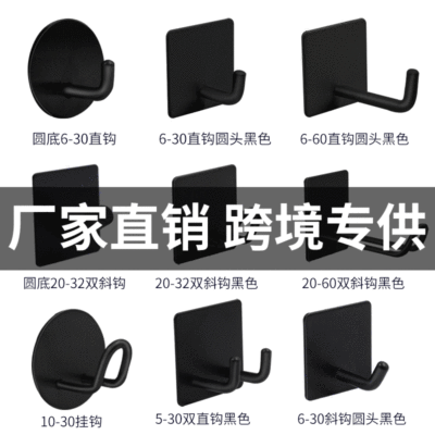 和科304不鏽鋼門後挂鈎黑色廚房多功能收納粘鈎 跨境不鏽鋼挂鈎