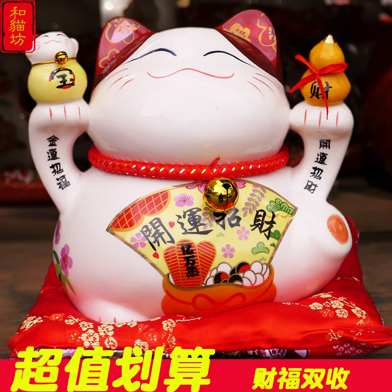 中号陶瓷招财猫摆件 礼品店货源开业居家摆件厂家直销多款可选