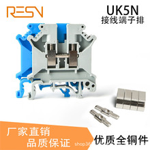 �Ӿ���UK5N 4MM��������ȼ��܉ʽ�M�� UK-5N�Ӻ��~�������z���~��