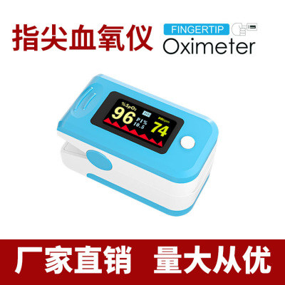 Oximeter Clip Oximeter saturation monitor Pulse Heart Rate Manufactor wholesale Direct selling Cross border Specifically for