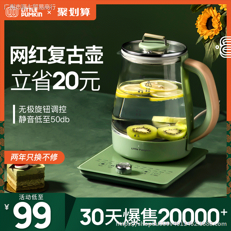 多功能煮mini办公室全自动小型家用养生壶玻璃煮茶器花茶壶|ms