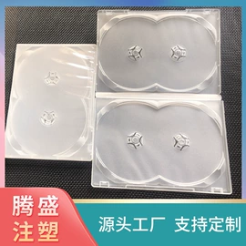 CD包/盒;塑料盒;注塑加工