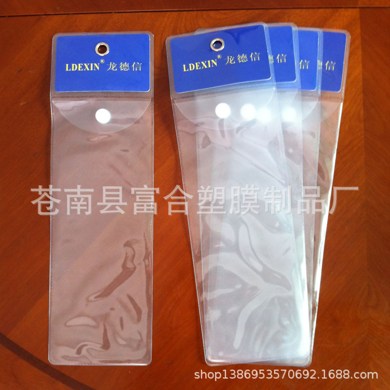 活页按扣PVC袋子透明 相册收纳PVC袋 PVC纽扣袋子-阿里巴巴