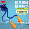 1270 Soundproofing Earplugs Noise abatement waterproof Swimming Earplugs Labor insurance christmas tree Noise Reduction Earplugs