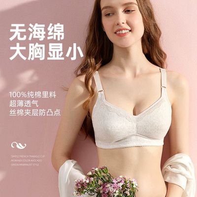 彰艳彩棉色无钢圈少女内衣舒适轻薄夹棉少女文胸大码后三排扣胸罩|ru
