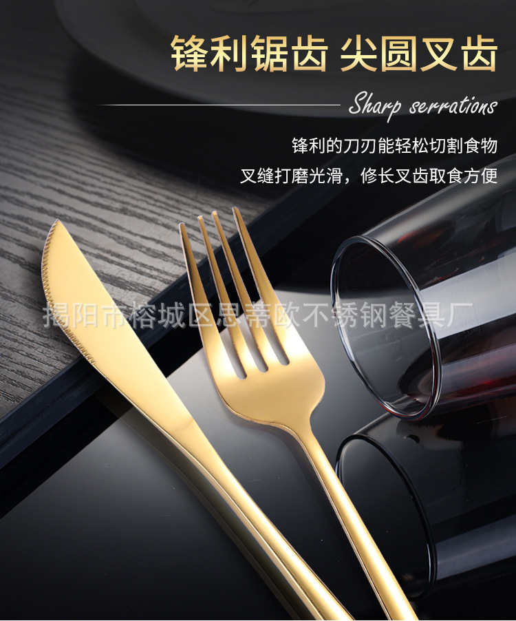 假葡萄牙套装_08