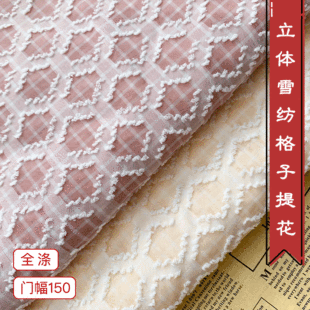 �����¿����θ������w��������ѩ���ײ��Ứ��Ů�b�r��ñ�Ӳ���