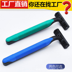 Portable travel disposable razor armpit hair remover leg hair trimmer hotel supplies