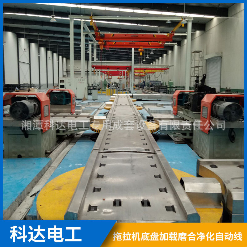 拖拉机底盘加载磨合净化自动线  湘潭科达电工