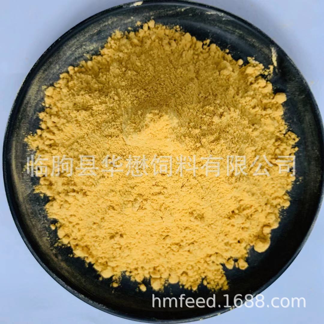 直销饲料级玉米浆干粉  物优价廉 微生物发酵 欢迎洽谈