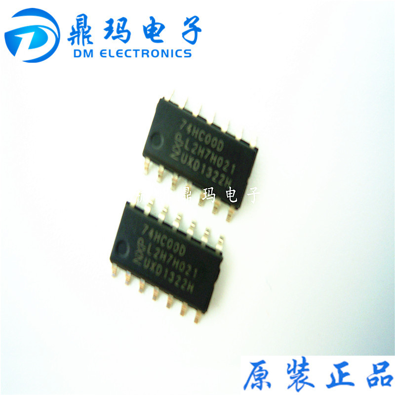 74HC00D  全新原装    SOP贴片